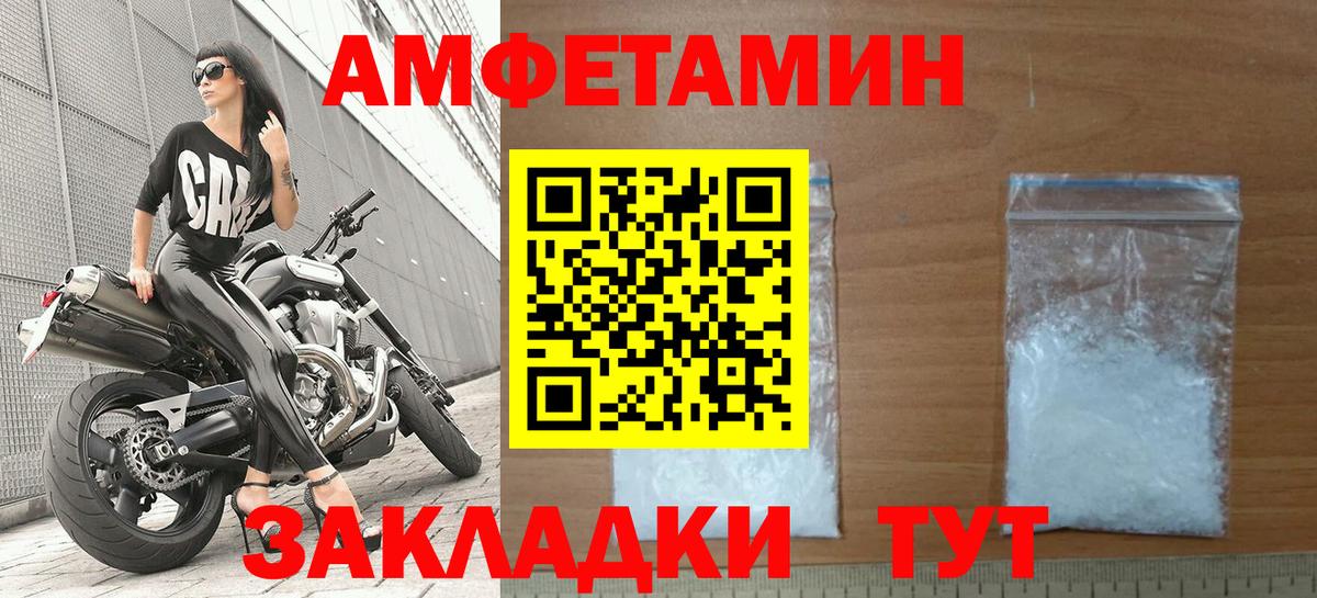 Крымск  Амфетамин  Вход с VPN  АМФЕТАМИН 97% 