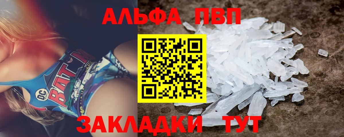 МДМА Крымск