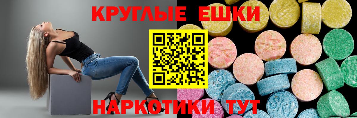 Канабис  ГЕРОИН  МДМА  Гашиш  Меф МЯУ МЯУ   Крымск  Кетамин  COCAIN  Вход с VPN 