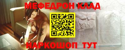 кокаин премиум Комсомольск-на-Амуре
