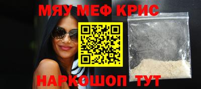 гашишное масло Конаково