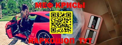 ALPHA-PVP Кингисепп