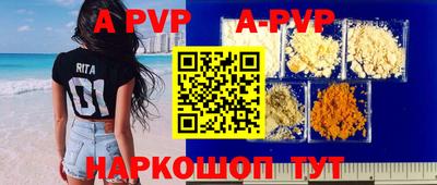 кокаин премиум Комсомольск-на-Амуре