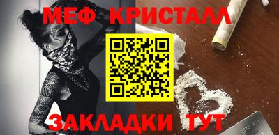 MDMA Кинель
