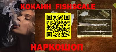 кокаин премиум Комсомольск-на-Амуре