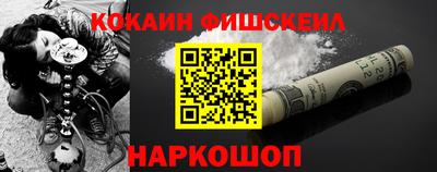 героин Коммунар