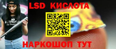 гашишное масло Конаково