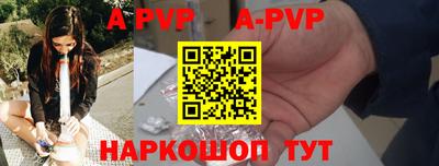 гашишное масло Конаково