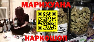 гашишное масло Конаково