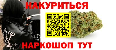 дистиллят марихуана Кимры