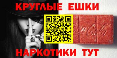 героин Коммунар