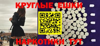 гашишное масло Конаково