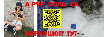 кокаин премиум Комсомольск-на-Амуре