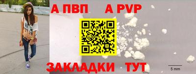 героин Коммунар