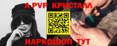 ALPHA-PVP Кингисепп