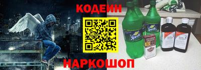 кокаин премиум Комсомольск-на-Амуре