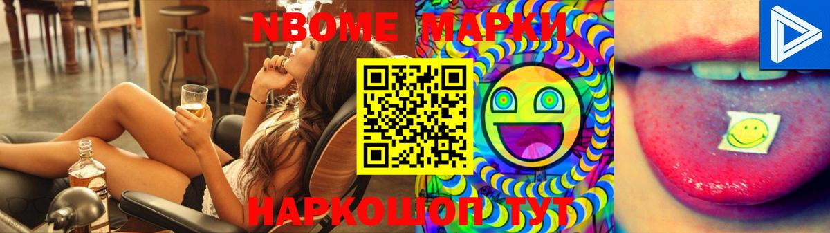 Лсд 25 экстази ecstasy Крымск