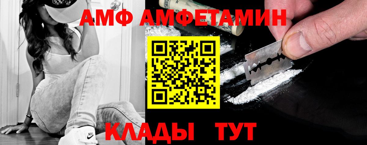 Первитин кристалл Крымск