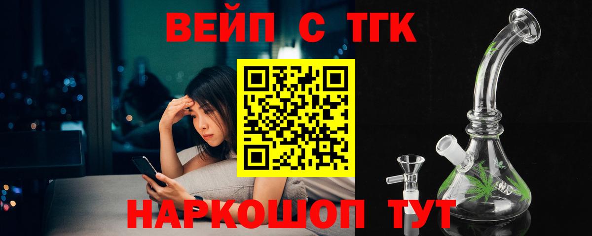 ТГК концентрат Крымск